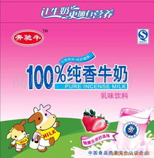 高唐縣天大飲料廠乳制品產(chǎn)品列表之萌貝樹(shù)系列